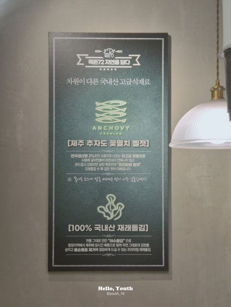 목돈72용인기흥 이미지