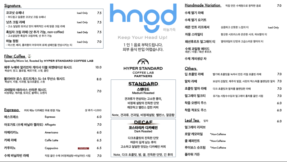 카페V 이미지