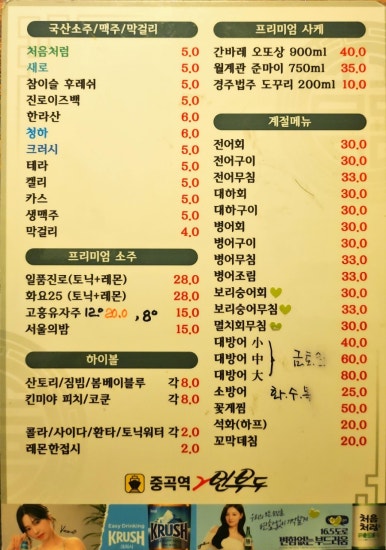 중곡역2번부두 이미지