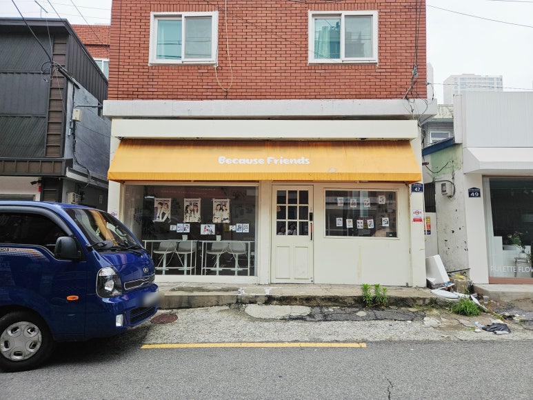 비코즈프렌즈셀프사진관셀프스튜디오 이미지