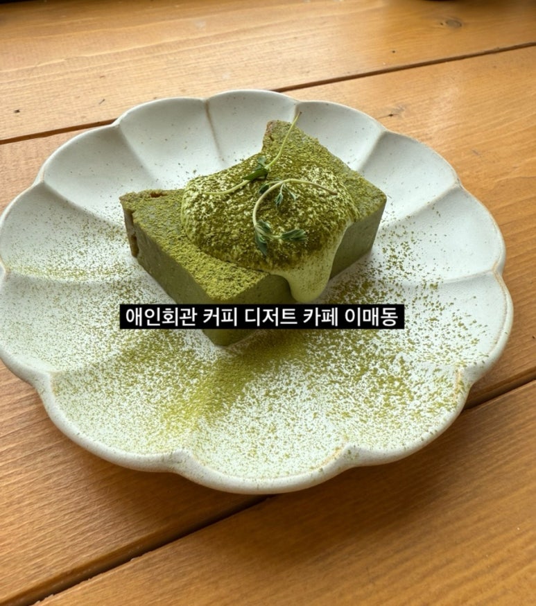 이매커피 이미지