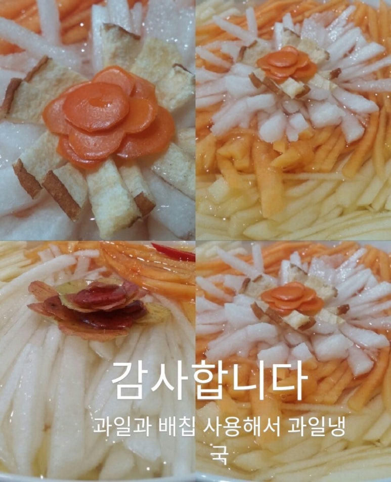 국수나무함평점 이미지