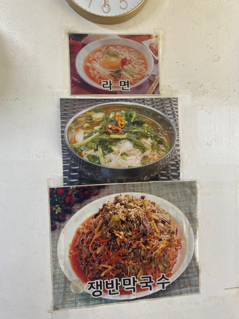 원족발 이미지