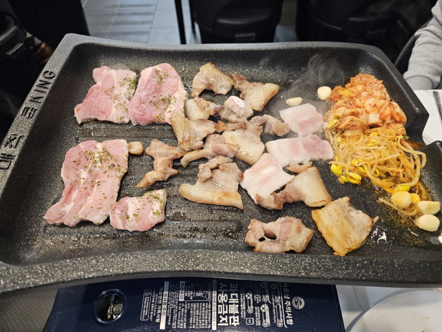 나는돼지띠 너는삼겹 이미지