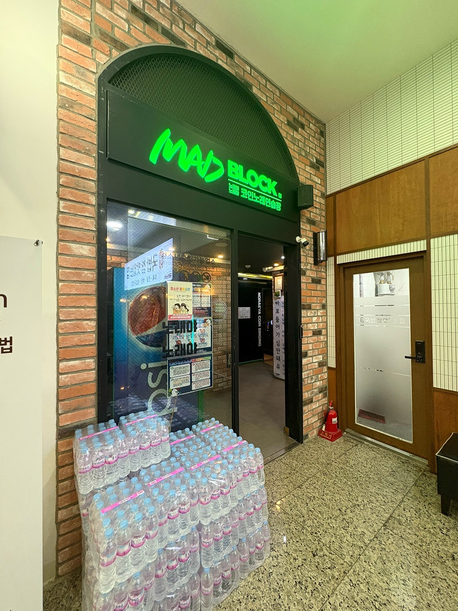 특실노래연습장 이미지