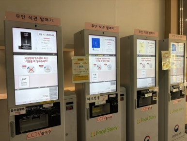 북레스토랑 사진 8