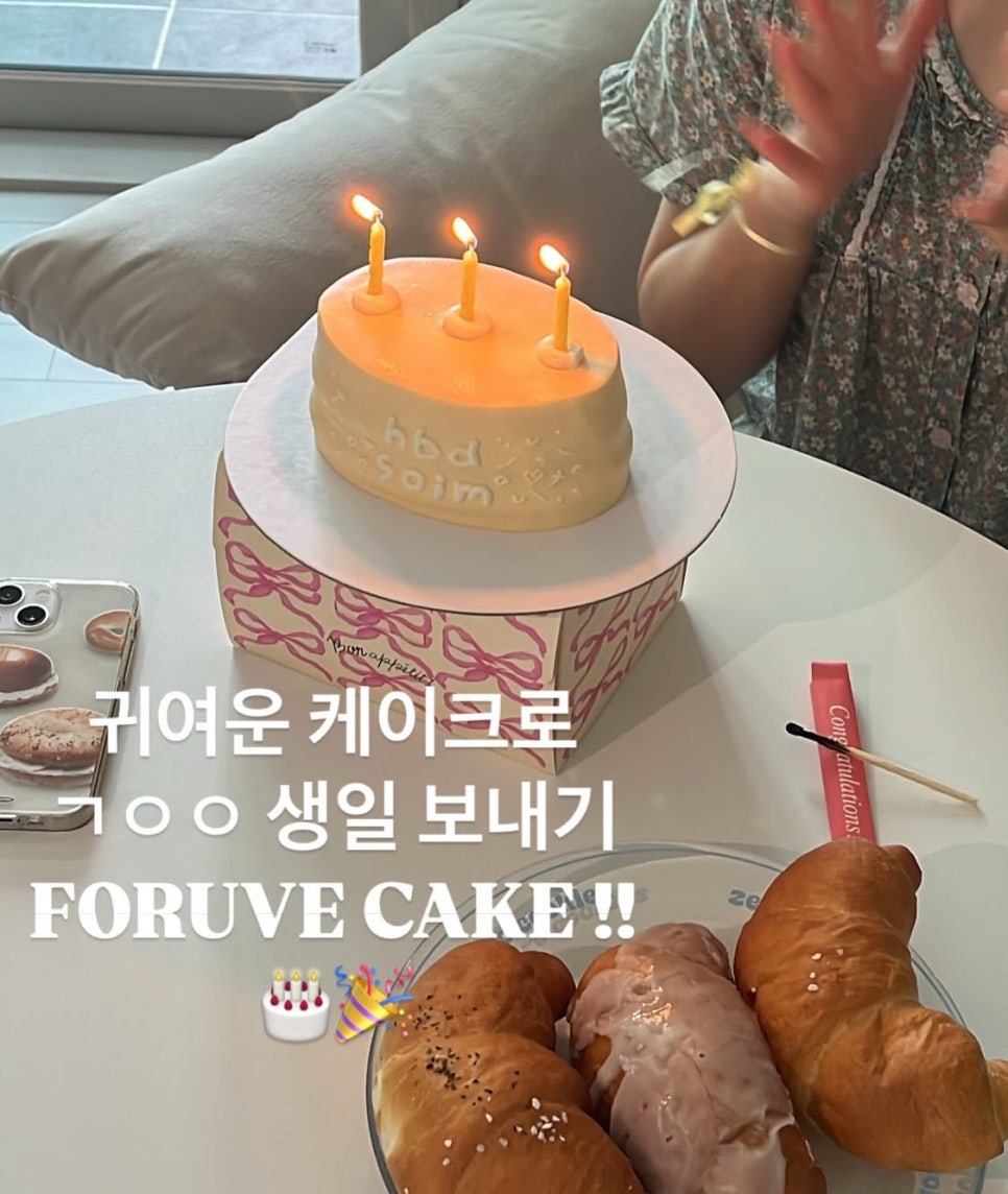 포럽 이미지
