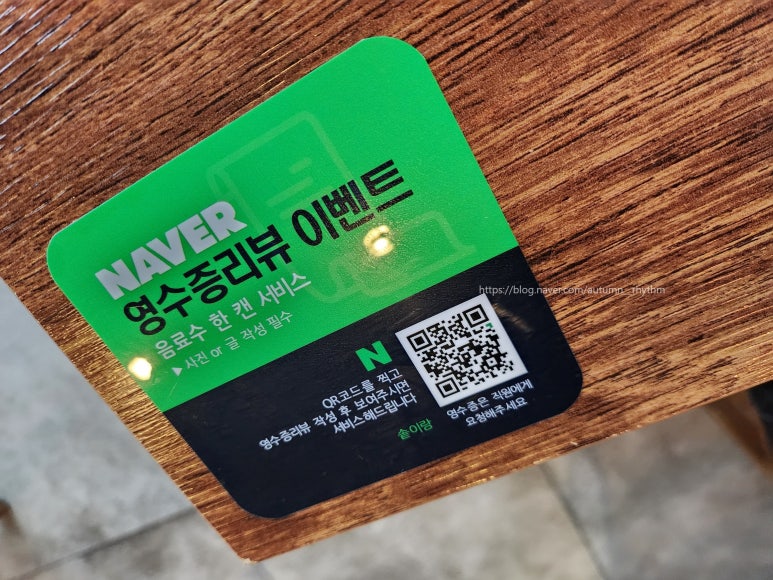 삼정한식 이미지