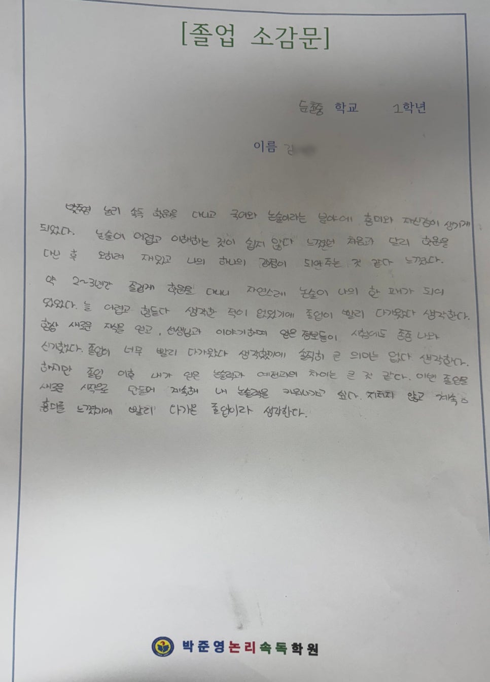 김예 이미지