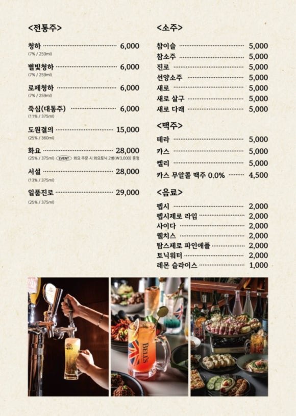 와비사비 마산산호점 이미지
