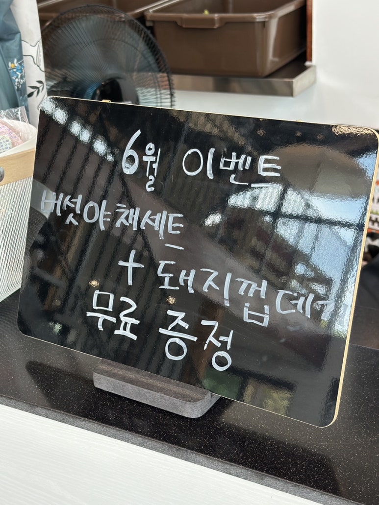 별빛숲캠핑바베큐 이미지