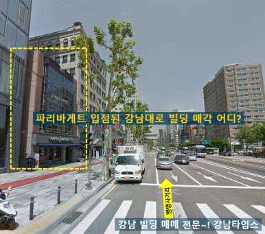 파리바게뜨 양재역 이미지