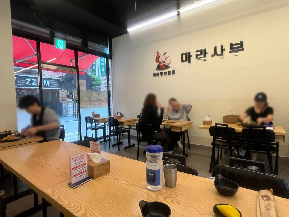 마라사부 마라탕 이미지