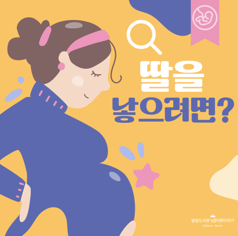 딸만셋이예요 이미지
