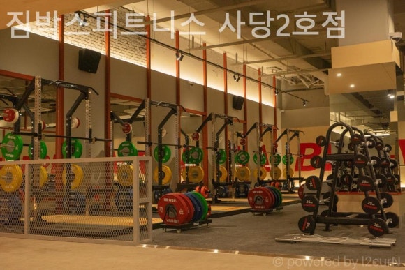 짐박스피트니스 사당2호점 이미지
