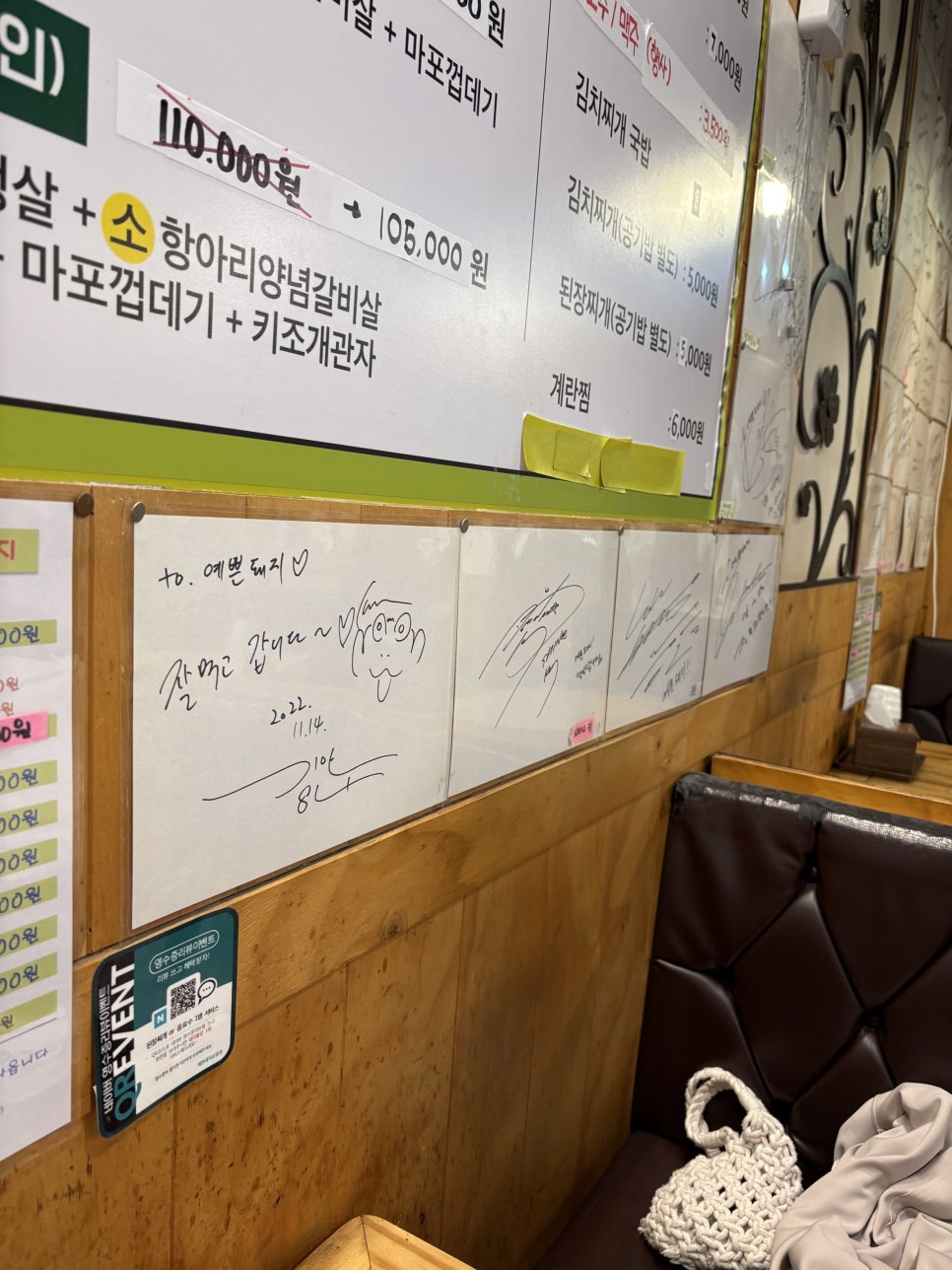 예쁜돼지상암점 이미지