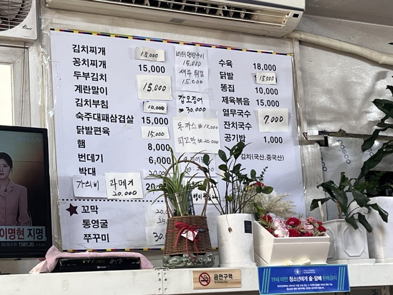 영식품 이미지