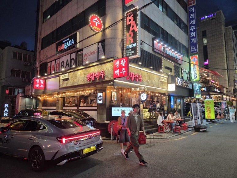생활맥주 선릉역점 사진 6