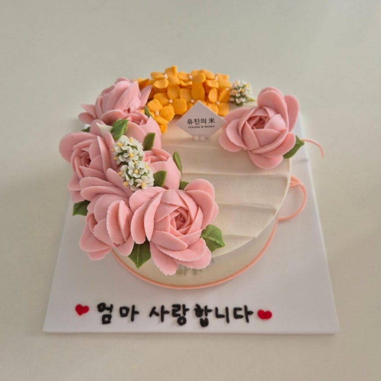 유진떡 이미지