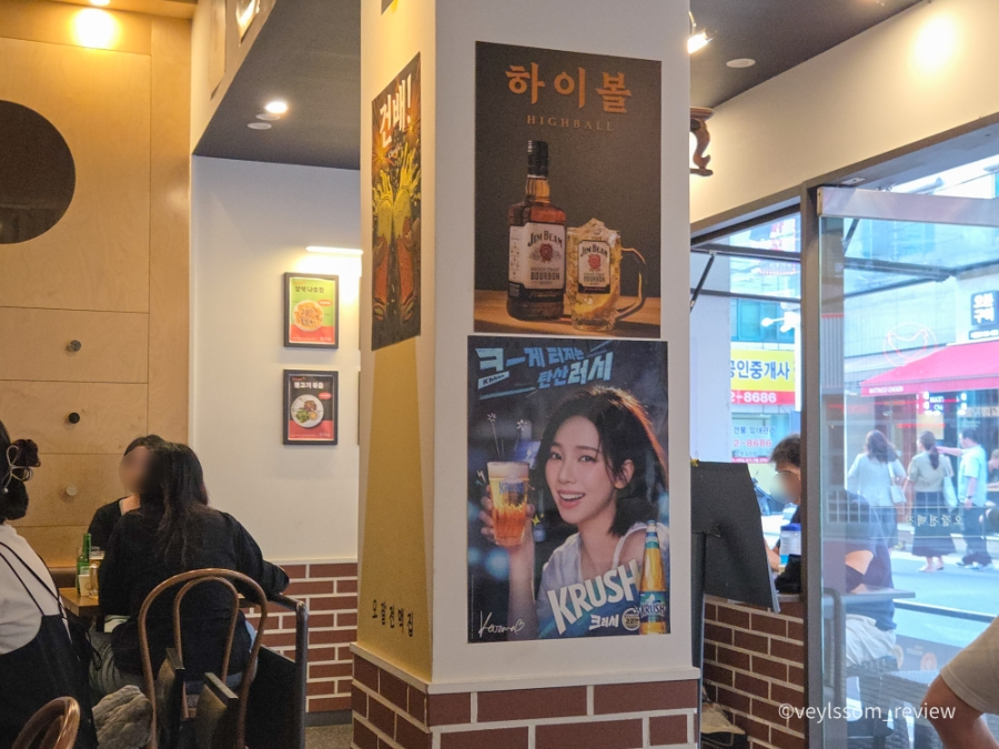 오잘전맥집 이미지