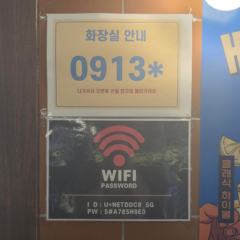동래정 동탄역점 이미지