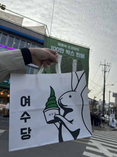 두꺼비휴게소 이미지
