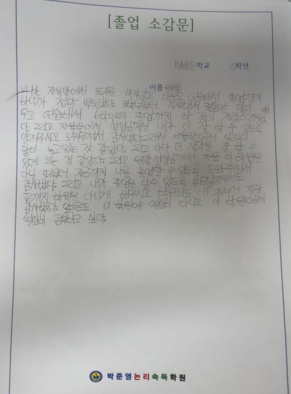 김예 이미지