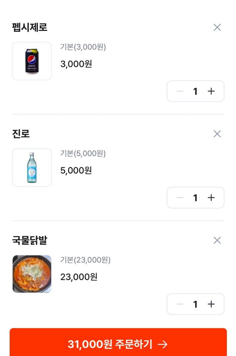 운천닭발 이미지