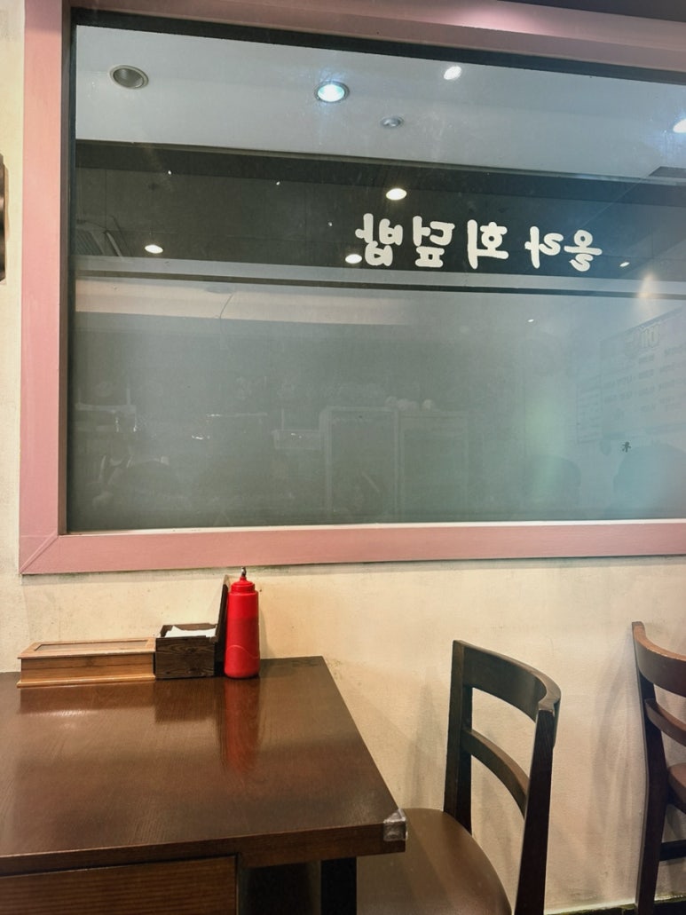 올라회덮밥 사진 2