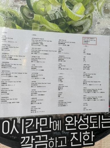 머물래 이미지