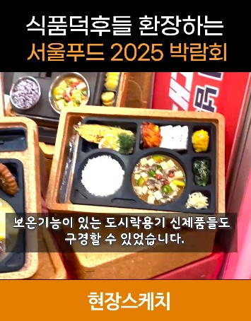 브라더식품 이미지