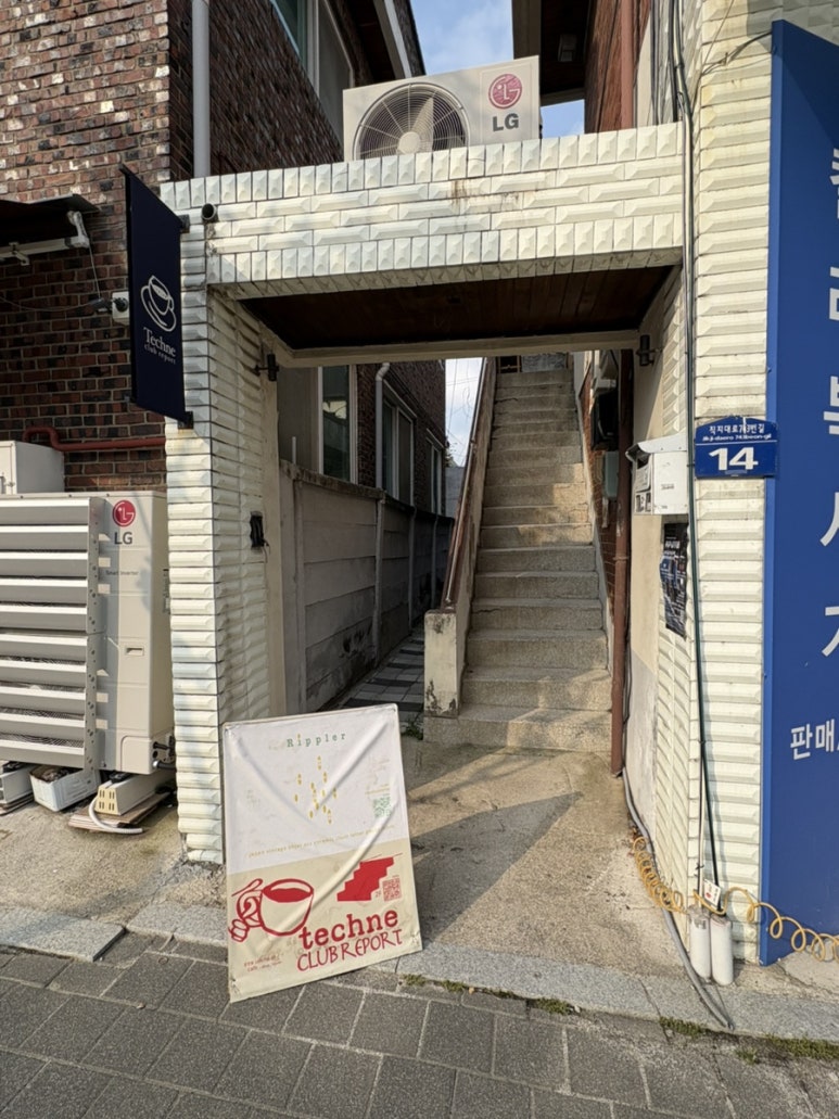 테크네클럽리포트 이미지