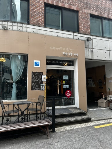 맥심1층카페 사진 6