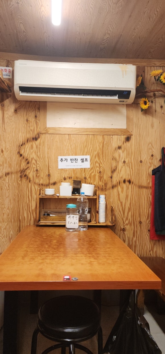 서촌인왕식당 이미지