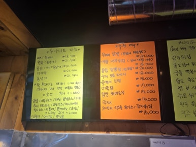 마파고치킨 본점 이미지