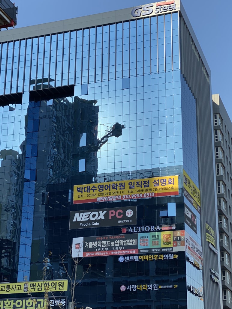 박대수영어학원 이미지