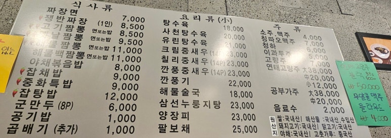 충훈관 이미지