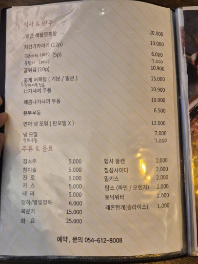연어애 이미지