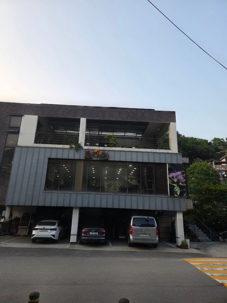 토예랑 이미지