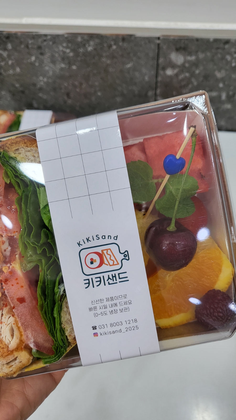 키키샌드 이미지