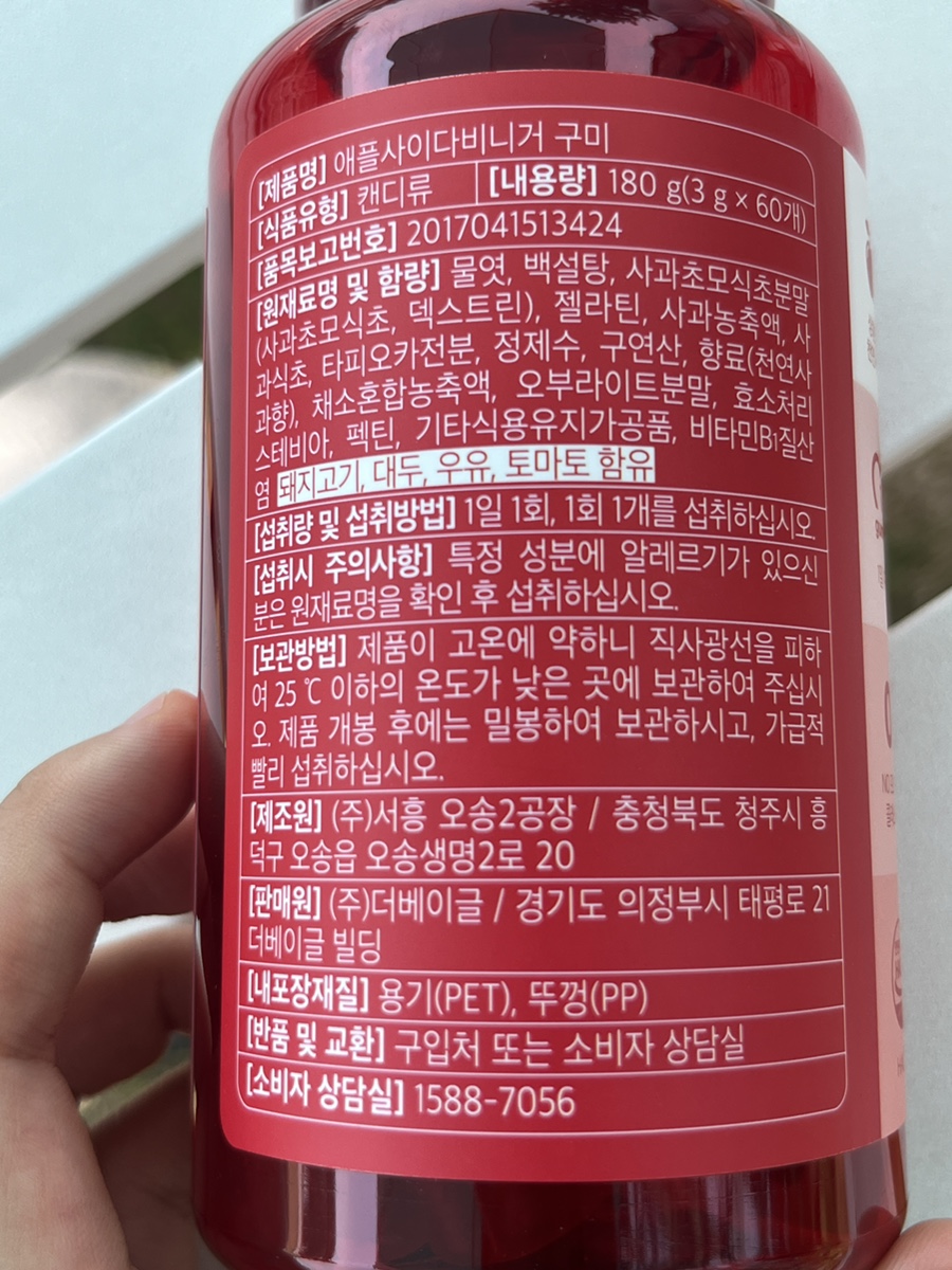 성식품 이미지