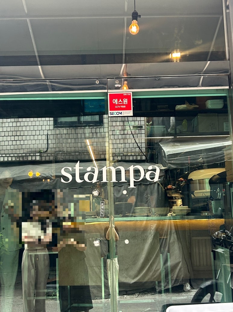 스탬파 이미지