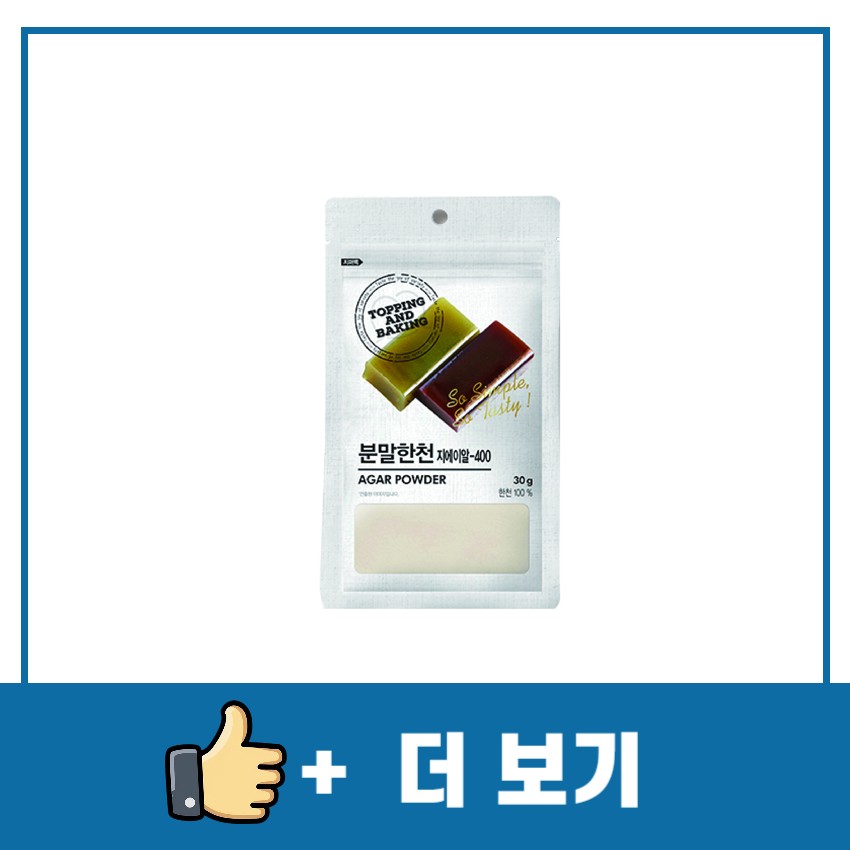 해나식품 이미지