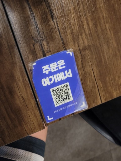 테바나카오또상둔전역점 이미지