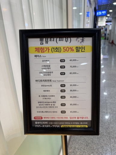쁨뷰티 이미지