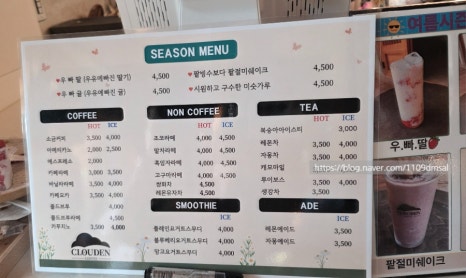 카페클라우든 이미지