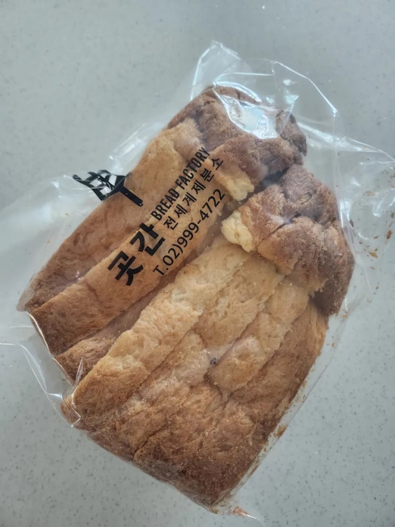 곳간 전세계제분소 사진 3