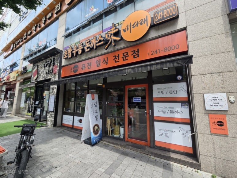 미다래 이미지
