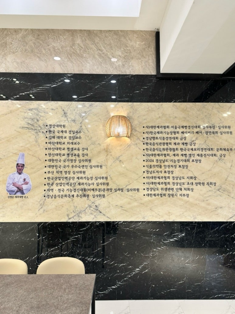 브레드하임 이미지