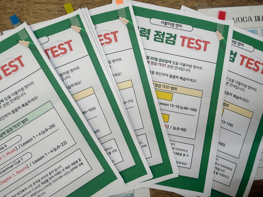 더블러썸 이미지